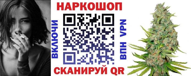 Купить COCAIN  Марихуана  Меф  Гашиш  Соль-Илецк