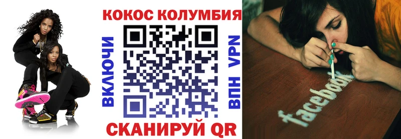 COCAIN 98%  Купить  Соль-Илецк 