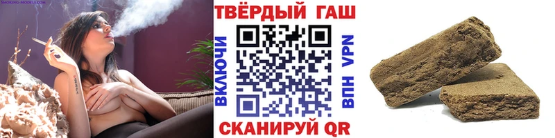 Купить где  Соль-Илецк  ГАШ AMNESIA HAZE 