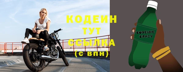 мяу мяу кристалл Тавда