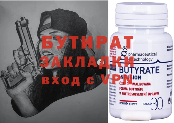 мяу мяу кристалл Тавда