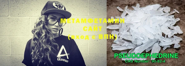 мяу мяу кристалл Тавда