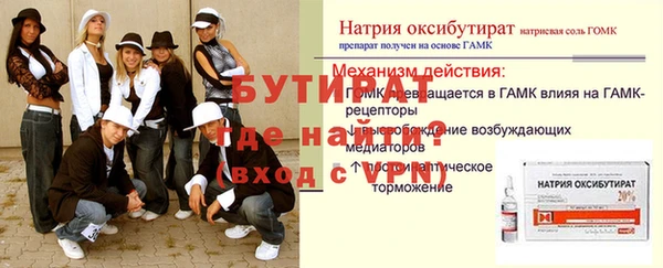 прущая мука Тайга