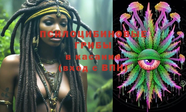 мяу мяу кристалл Тавда