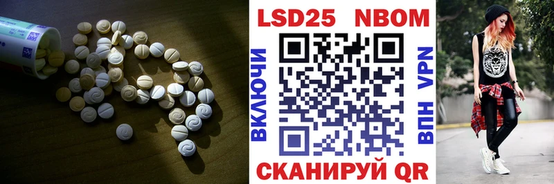 Купить где  Соль-Илецк  ЛСД экстази ecstasy 