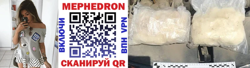 Мефедрон 4 MMC  Купить закладки  Соль-Илецк 