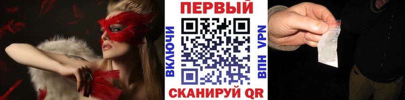 Купить где  Соль-Илецк  МЕТАМФЕТАМИН Декстрометамфетамин 99.9% 