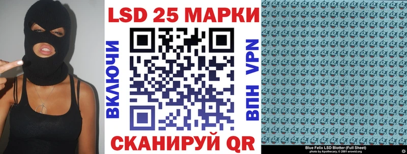 Наркотические марки 1500мкг  Купить где  Соль-Илецк 